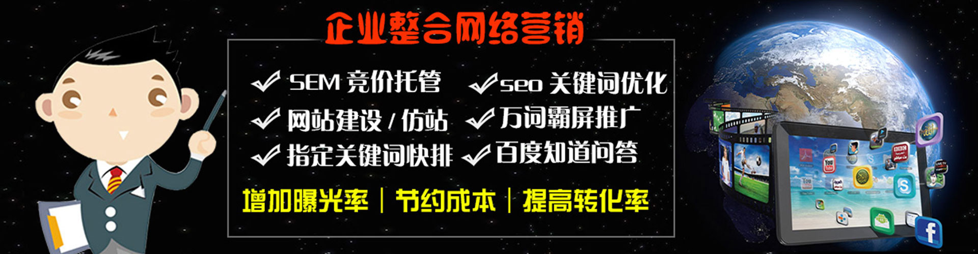 虎丘信息流广告